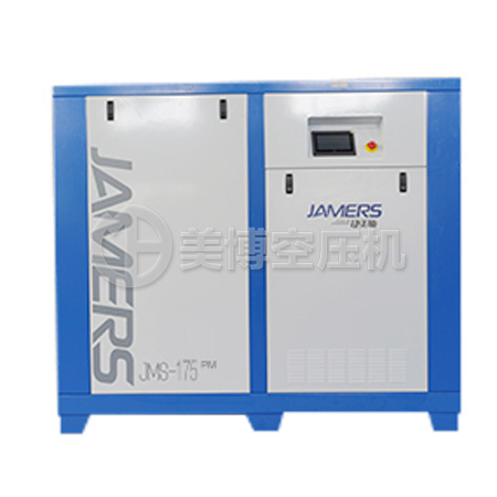 永磁变频空压机系列JMS-175